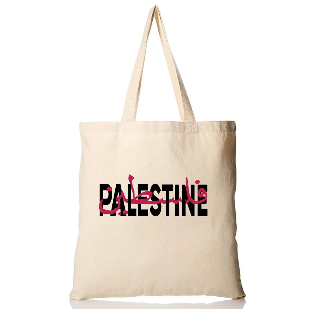 Sac Palestine