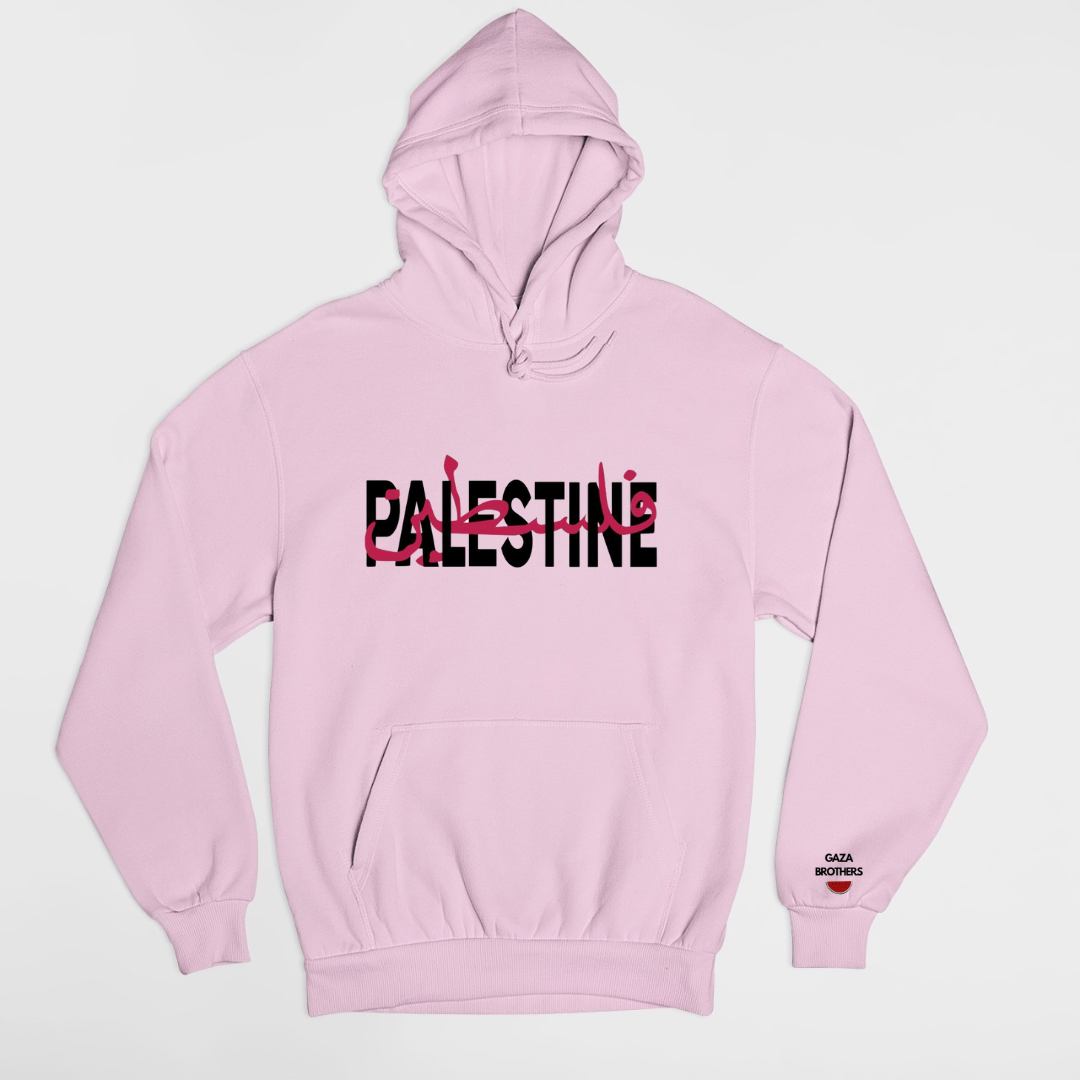 Palestine Sweatshirt